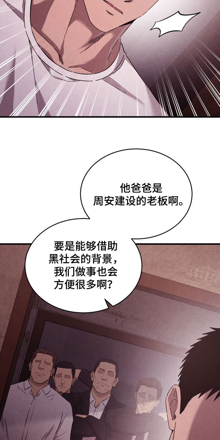 第42话16