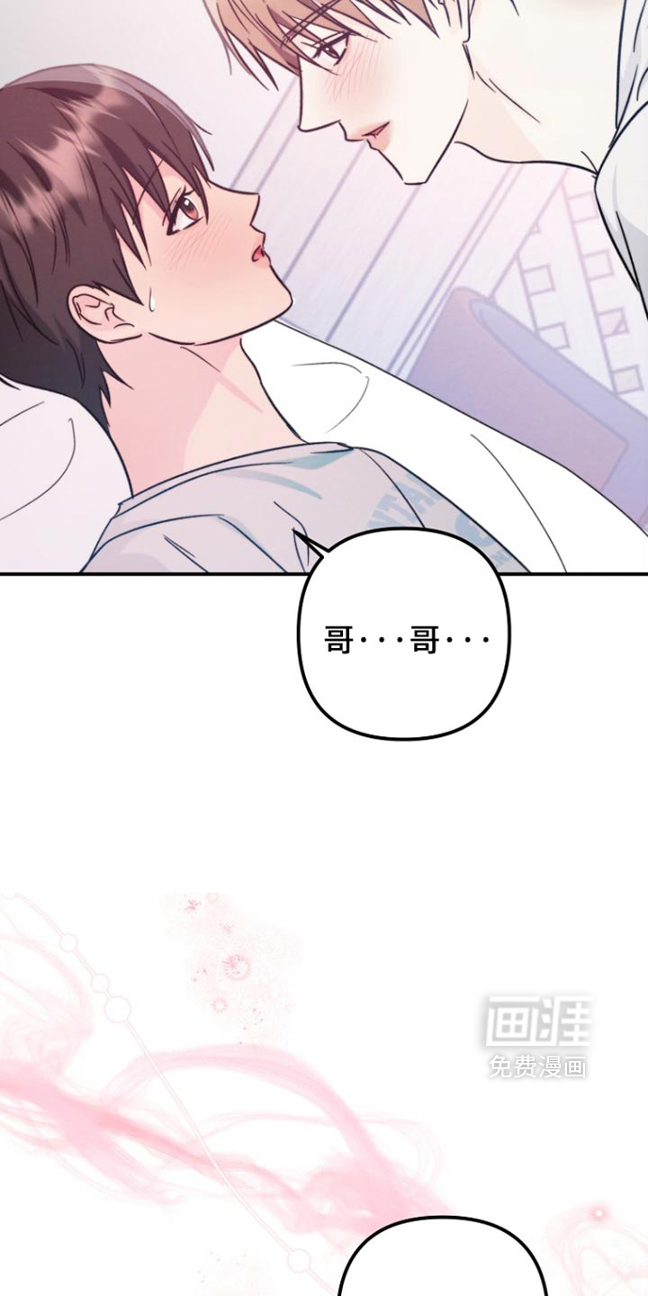 第70话10
