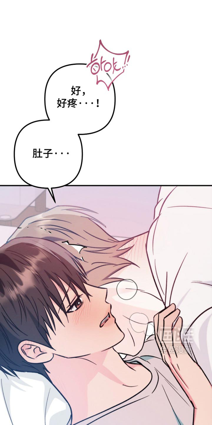 第70话14