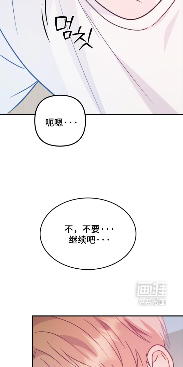 第70话16