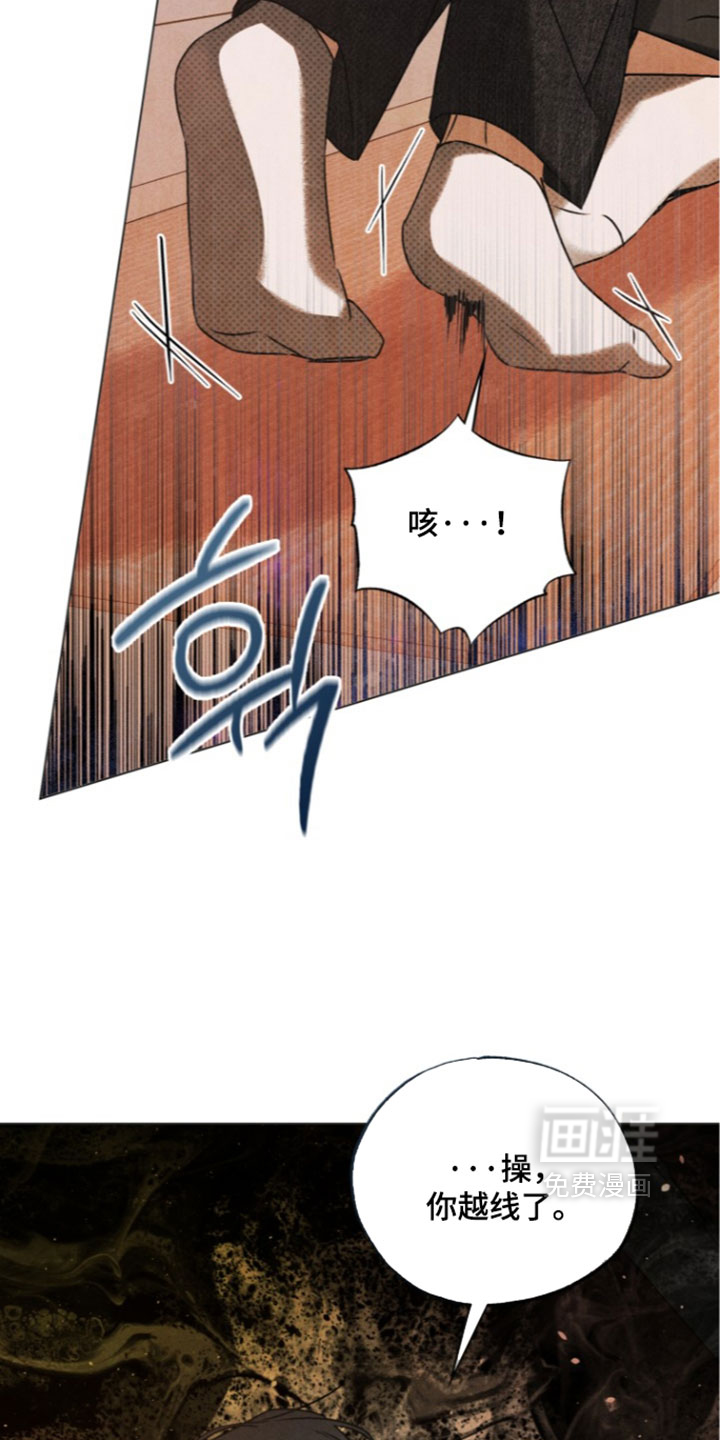 第99话12