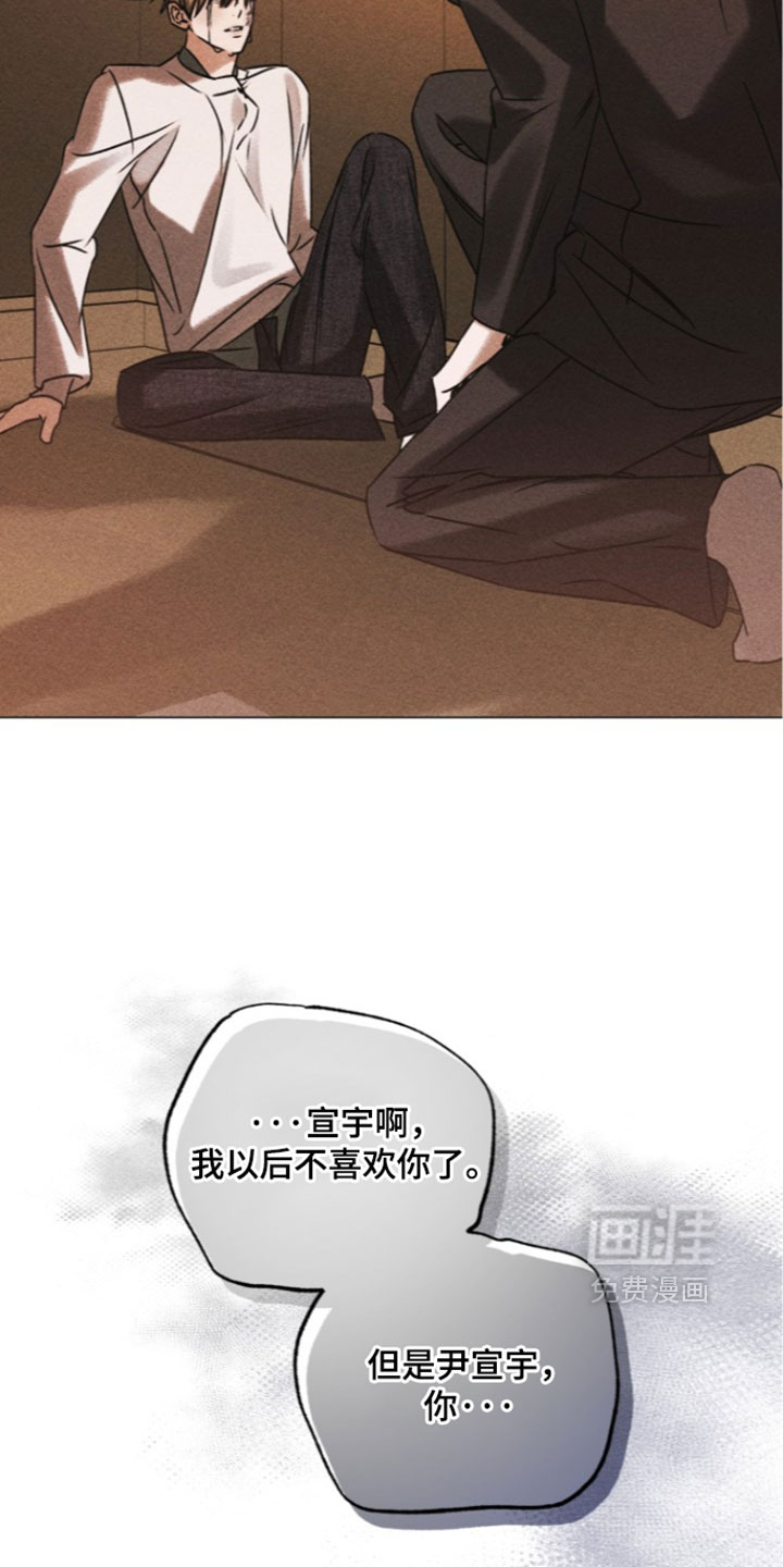 第99话32