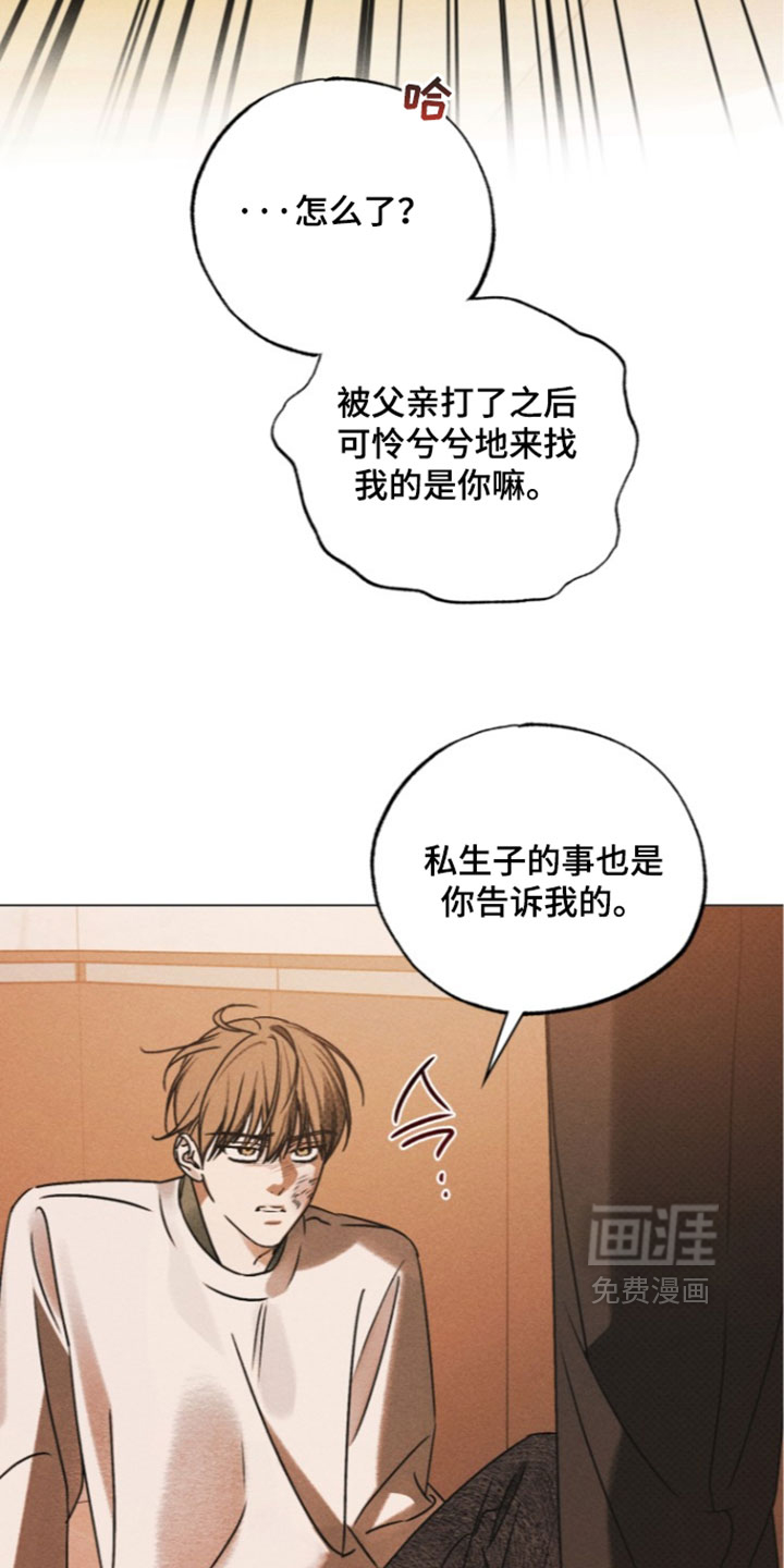 第99话17