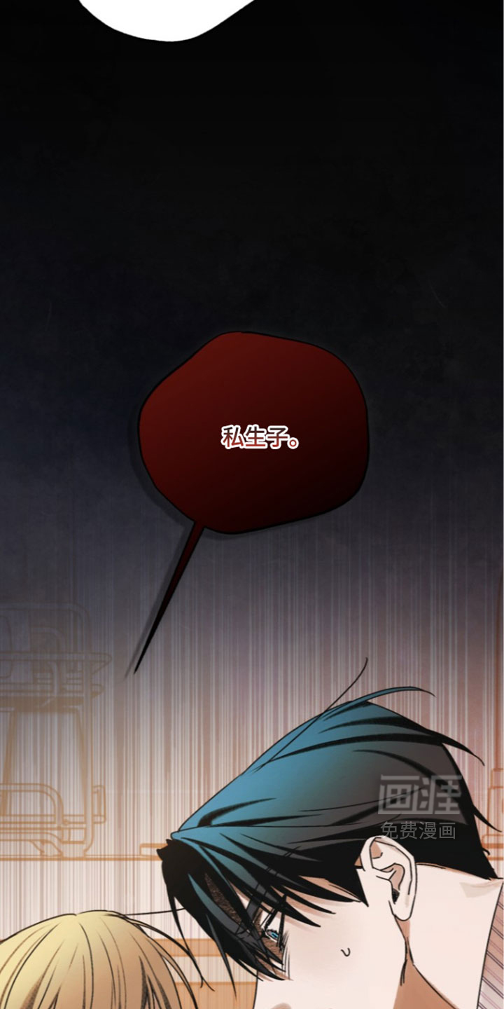 第99话26