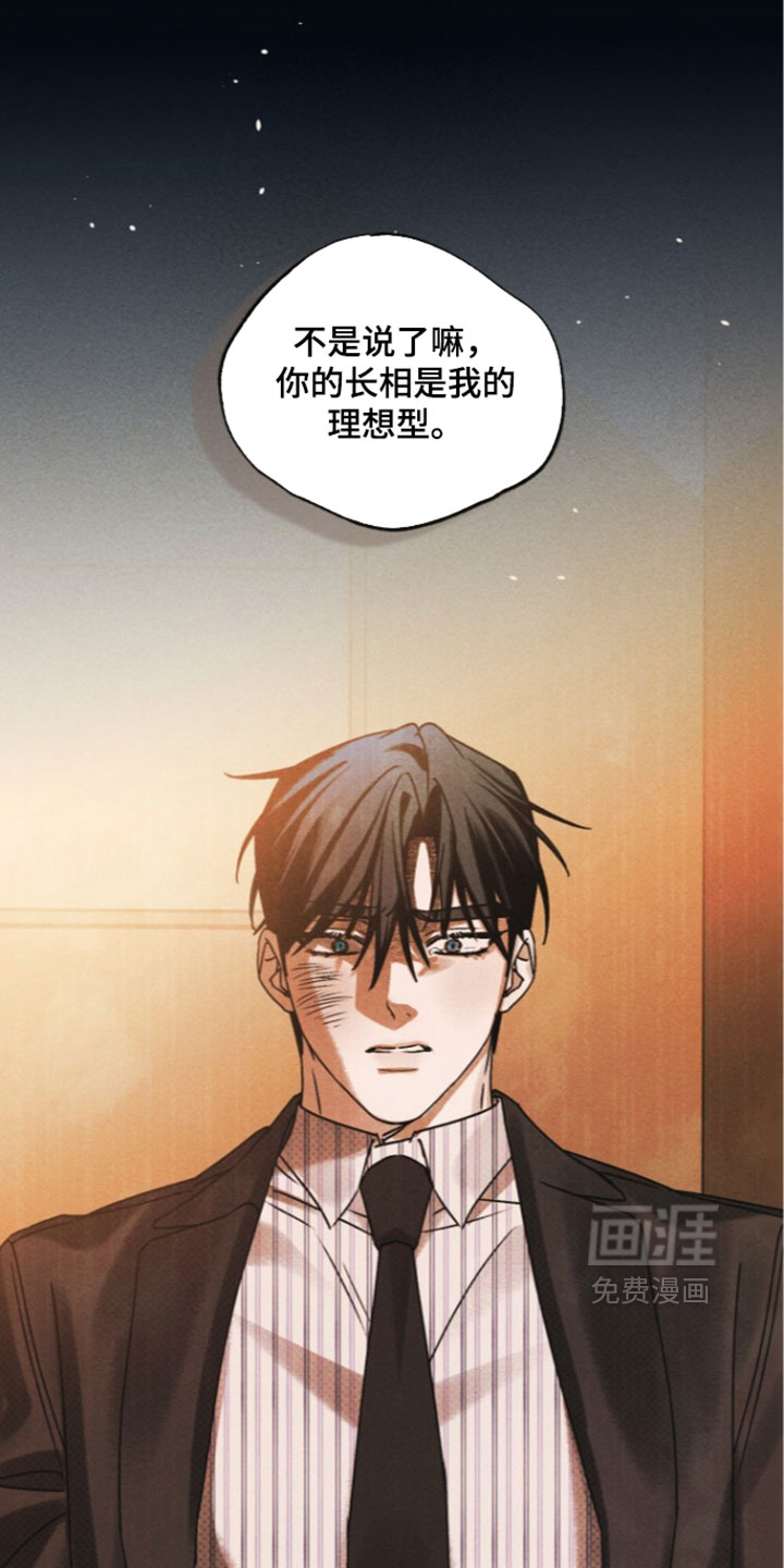 第99话2