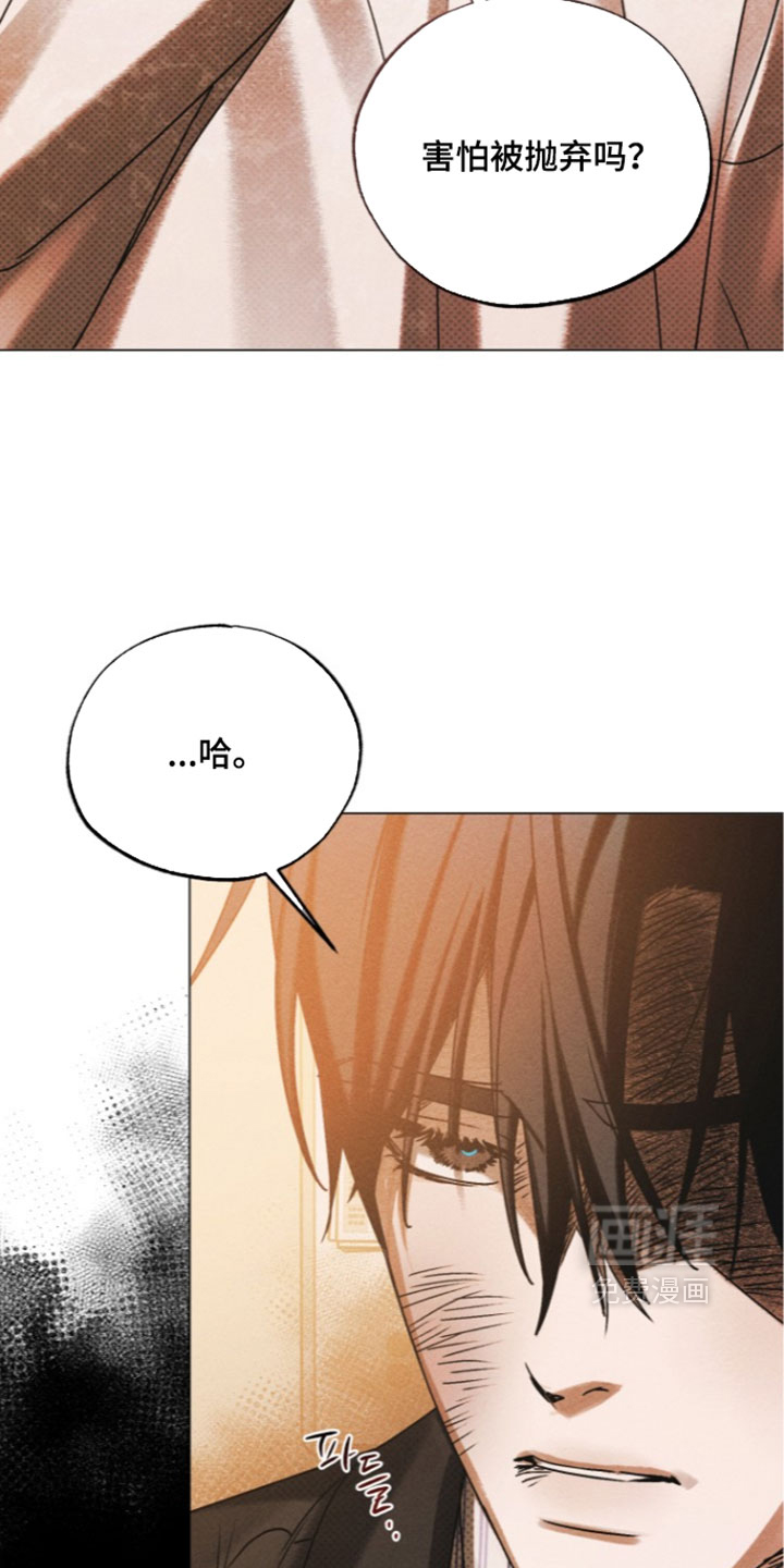 第99话6