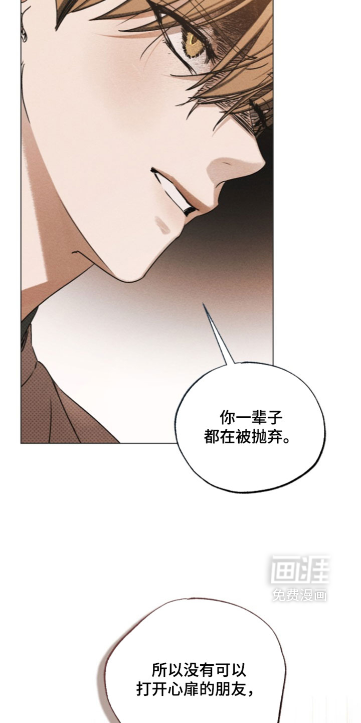 第99话9