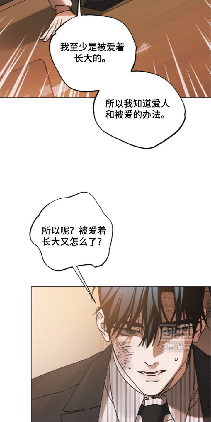 第99话24