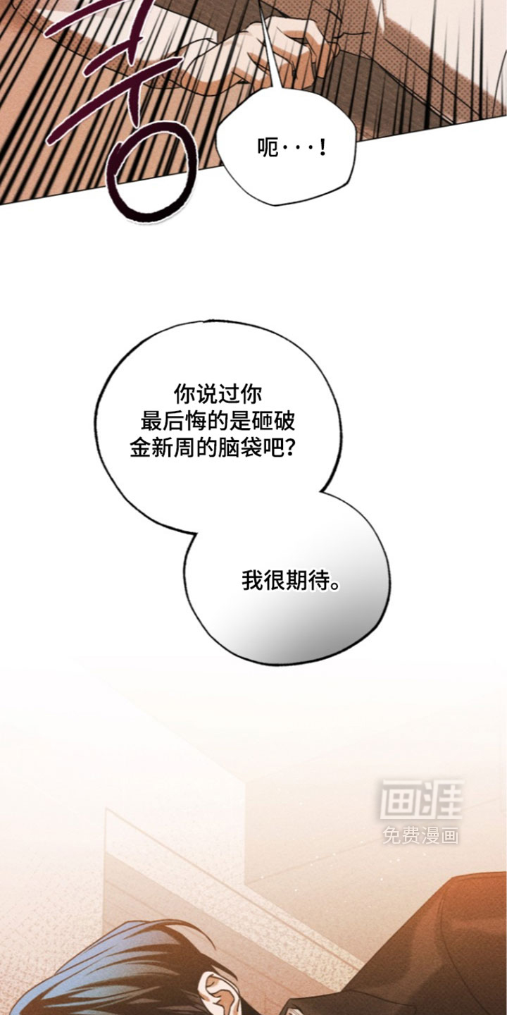 第99话35