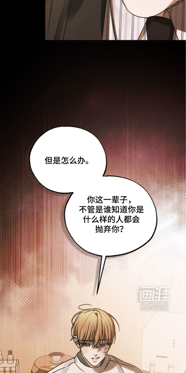 第99话7