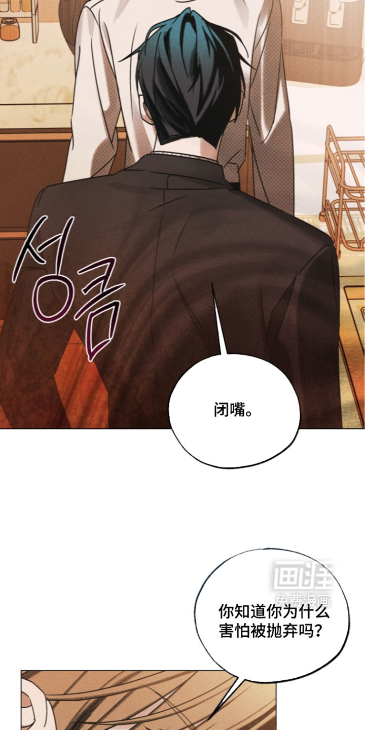 第99话8