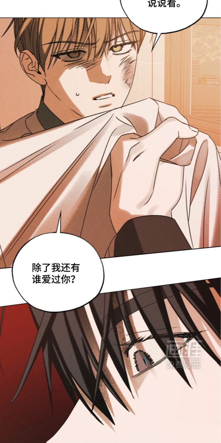 第99话14