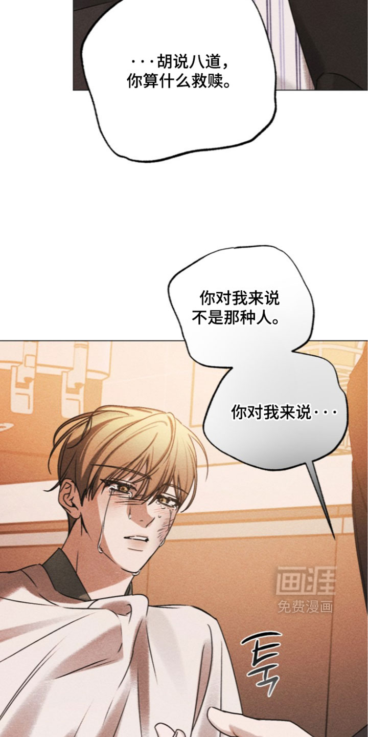 第99话30