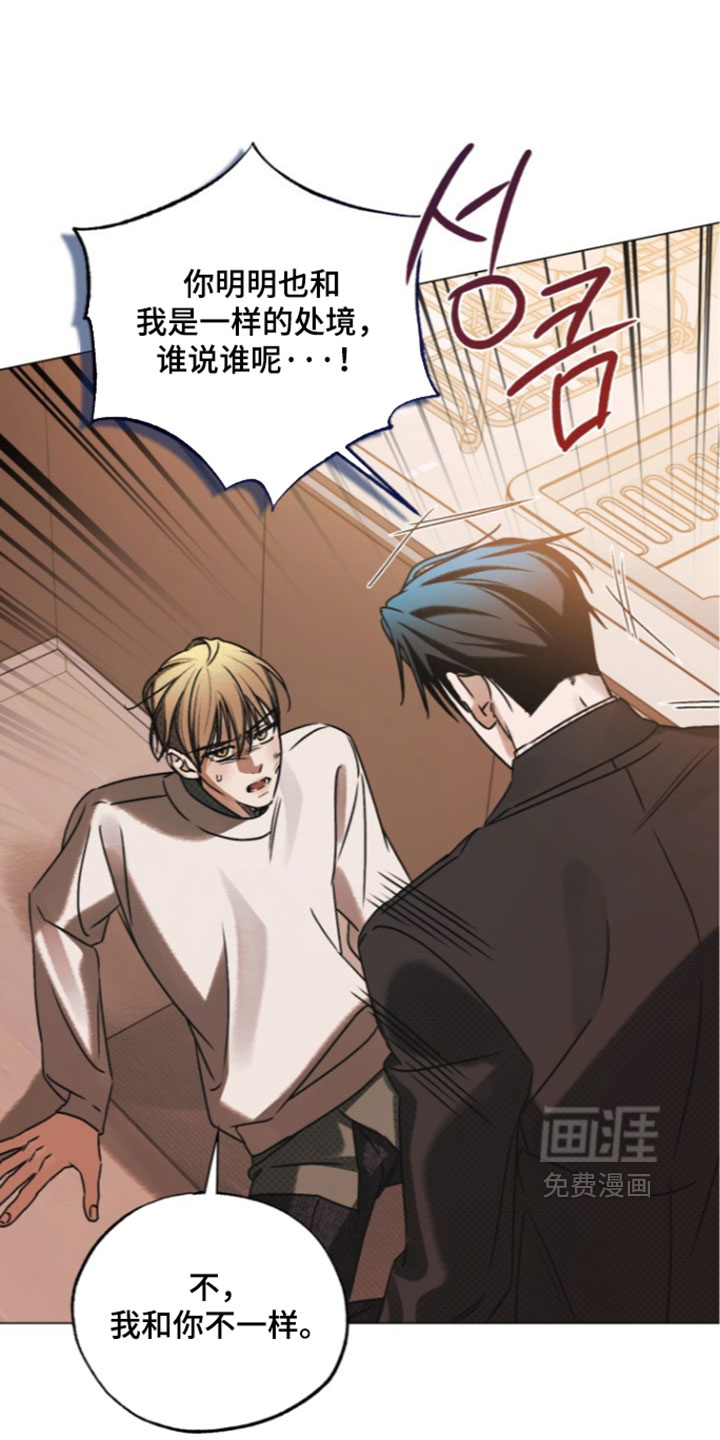 第99话22