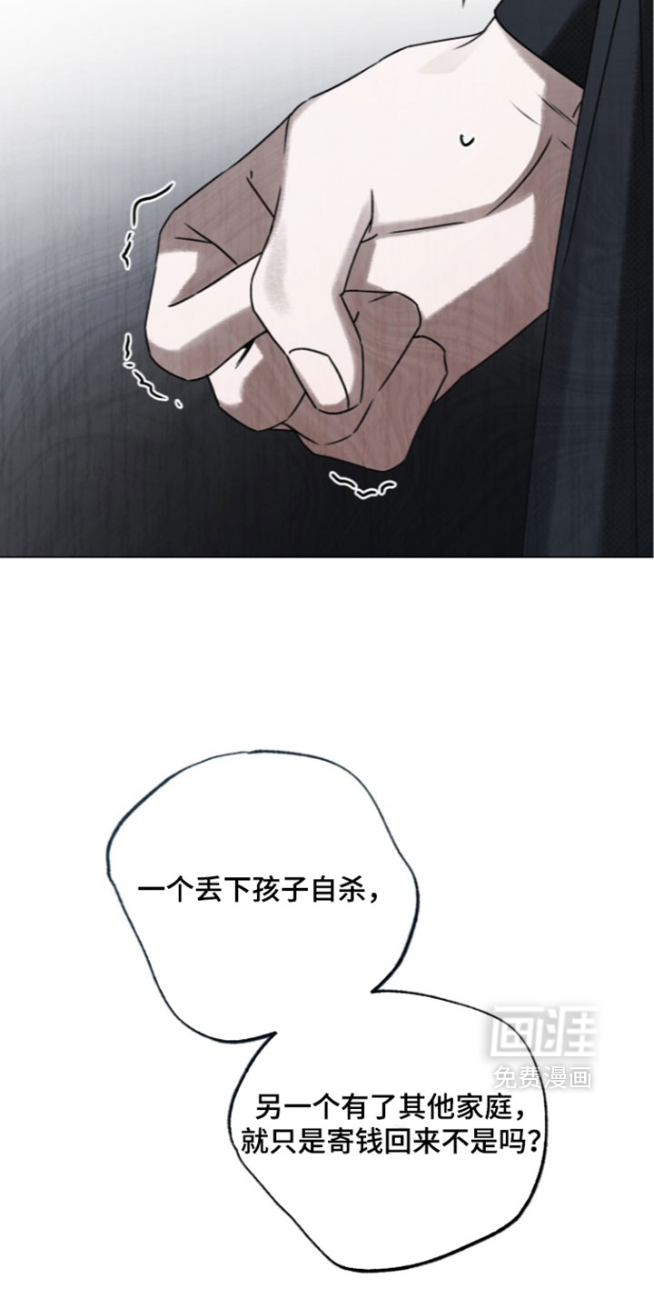 第99话21