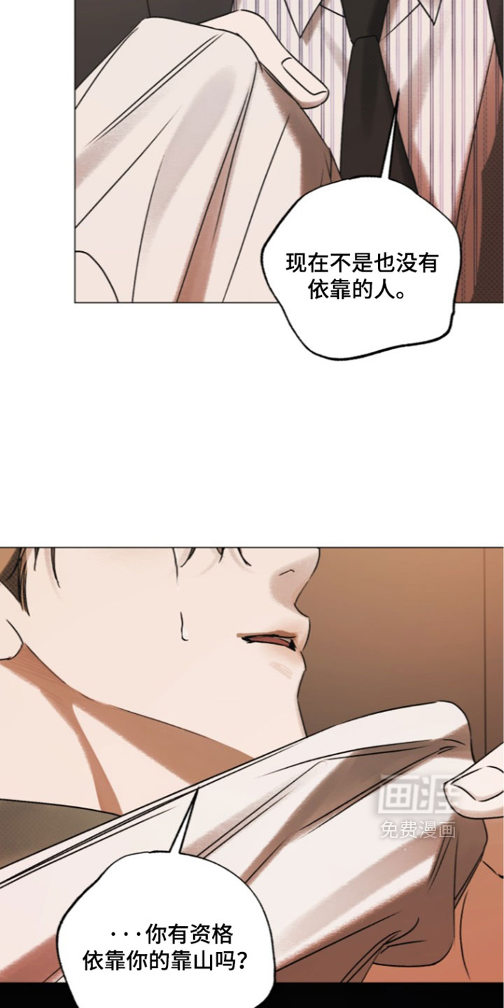 第99话25