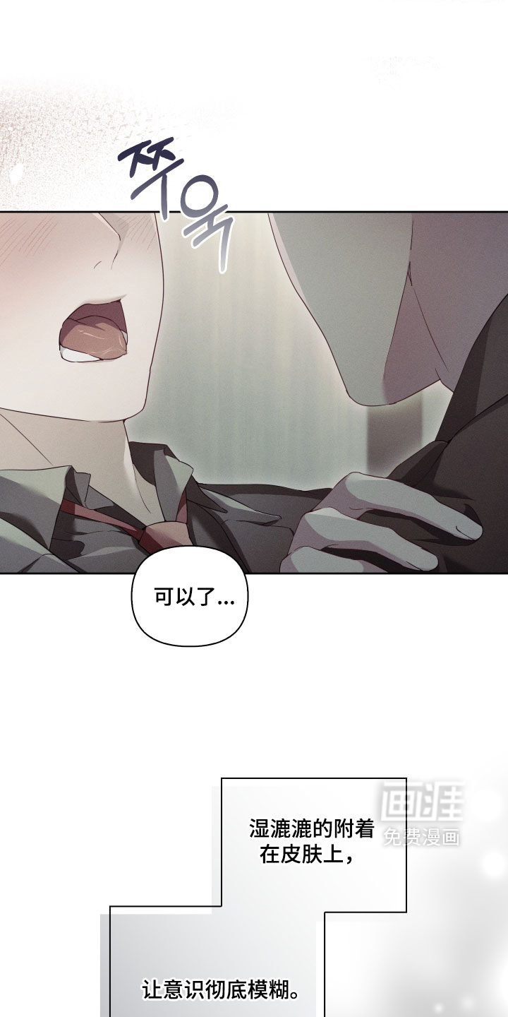 第104话2