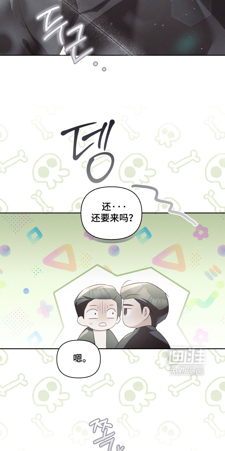 第104话9
