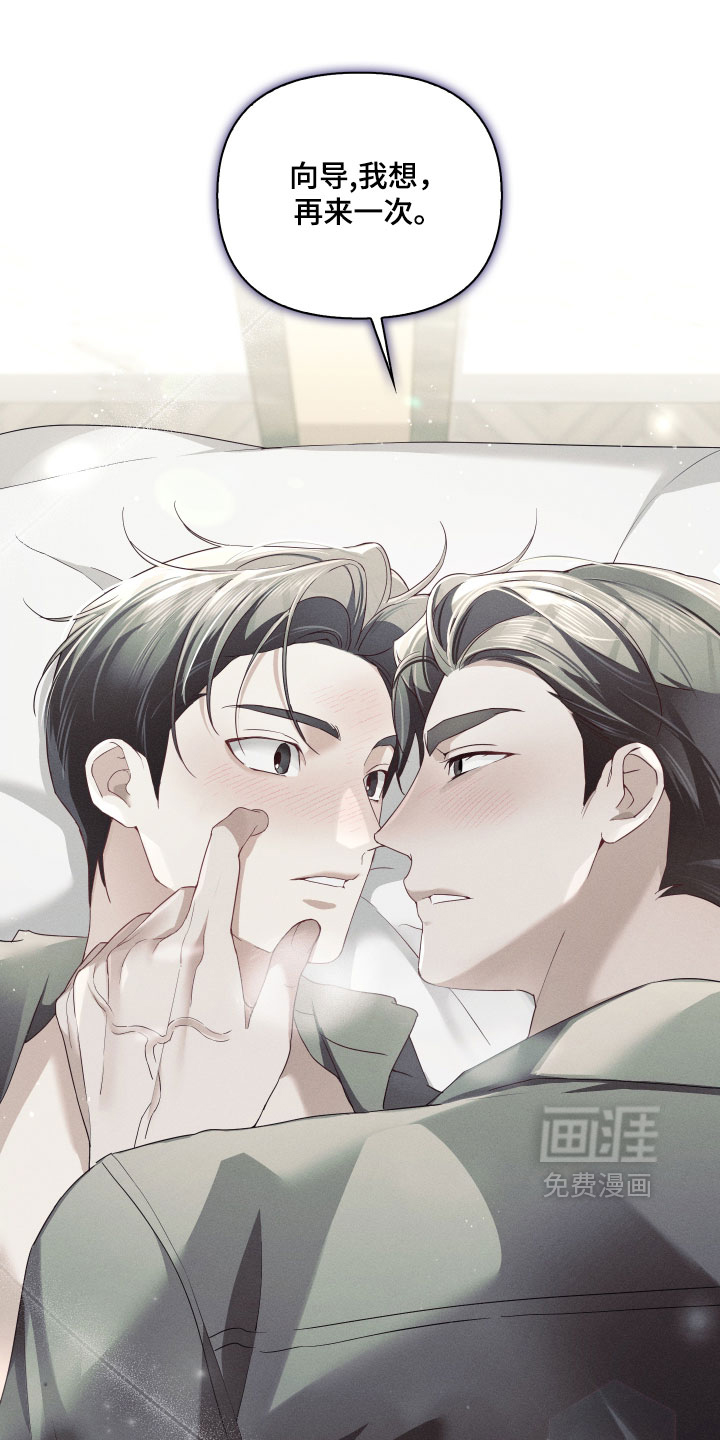 第104话8