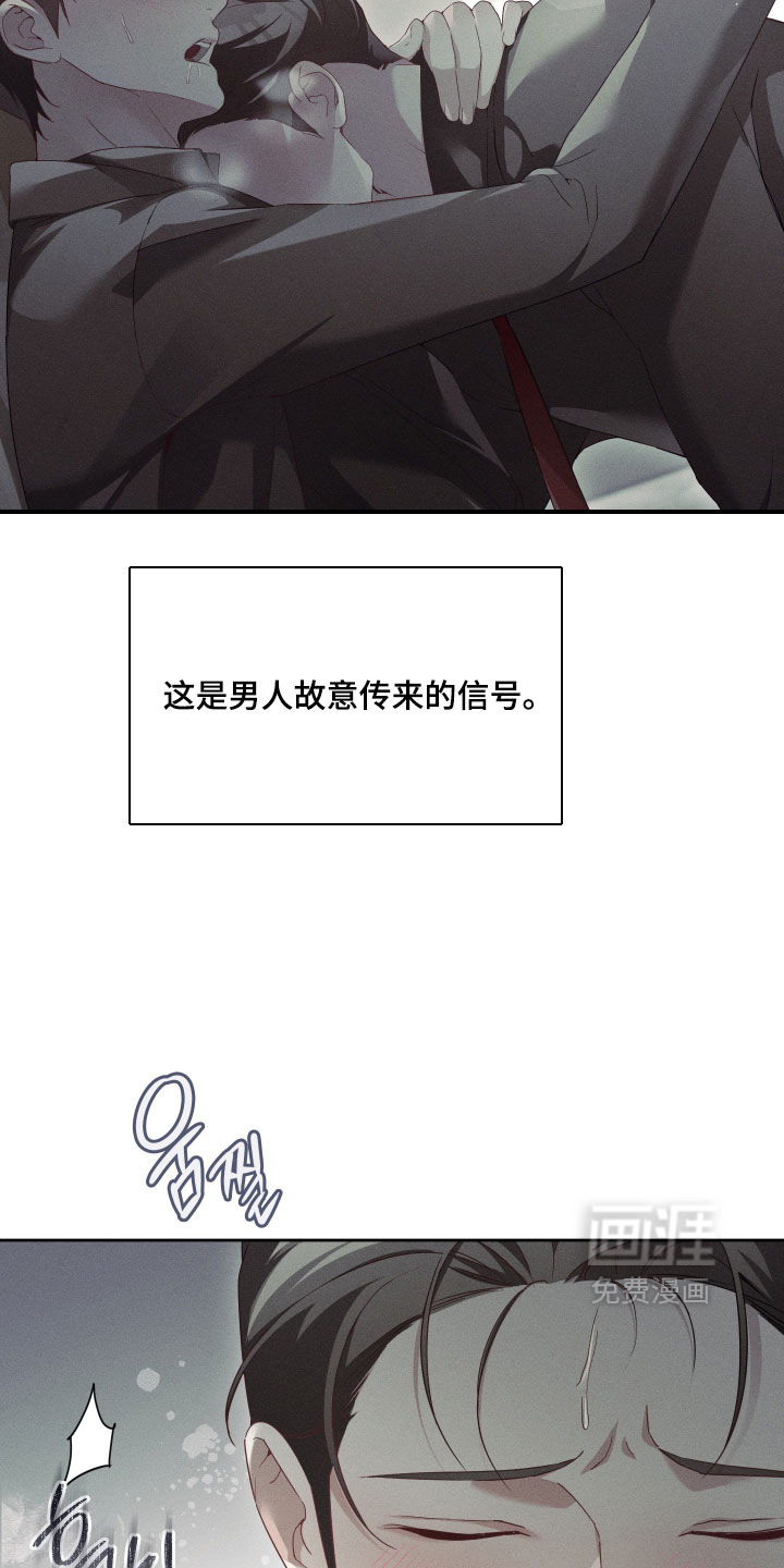 第104话4
