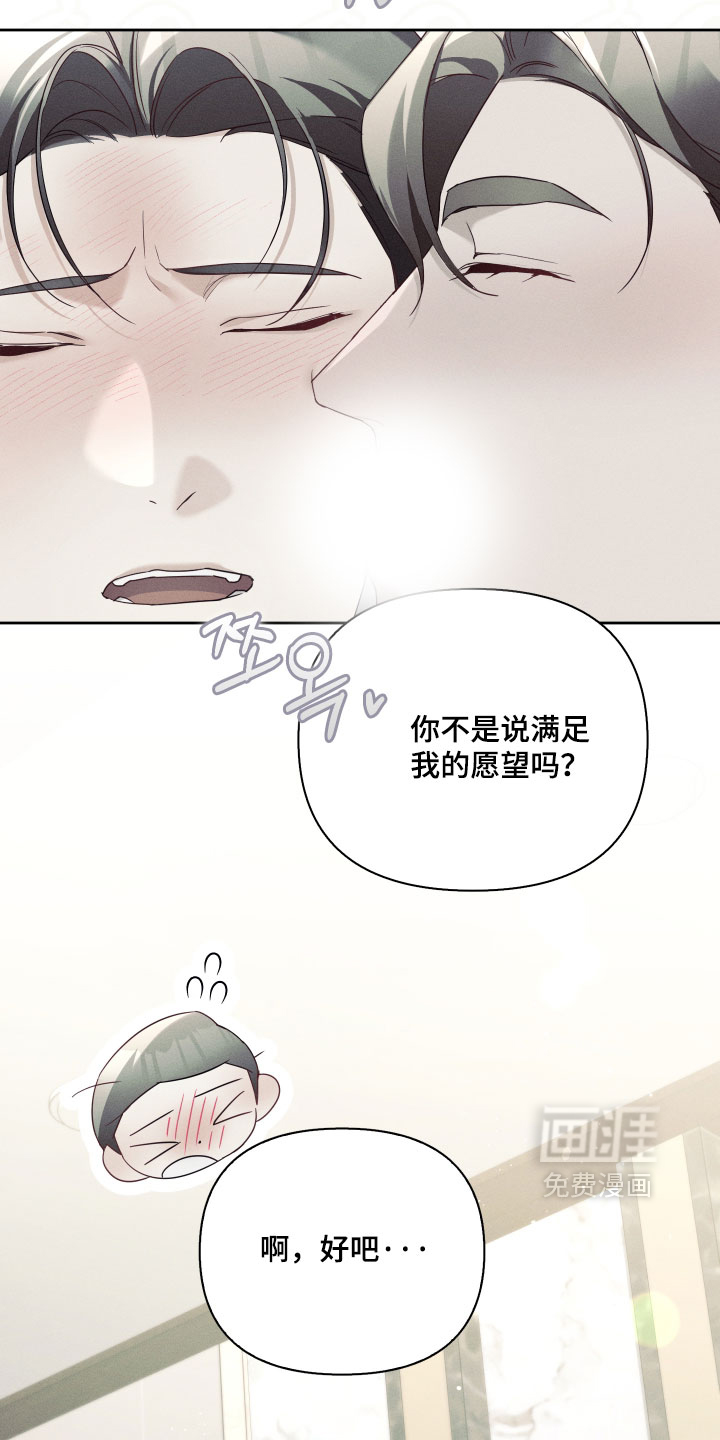 第104话10