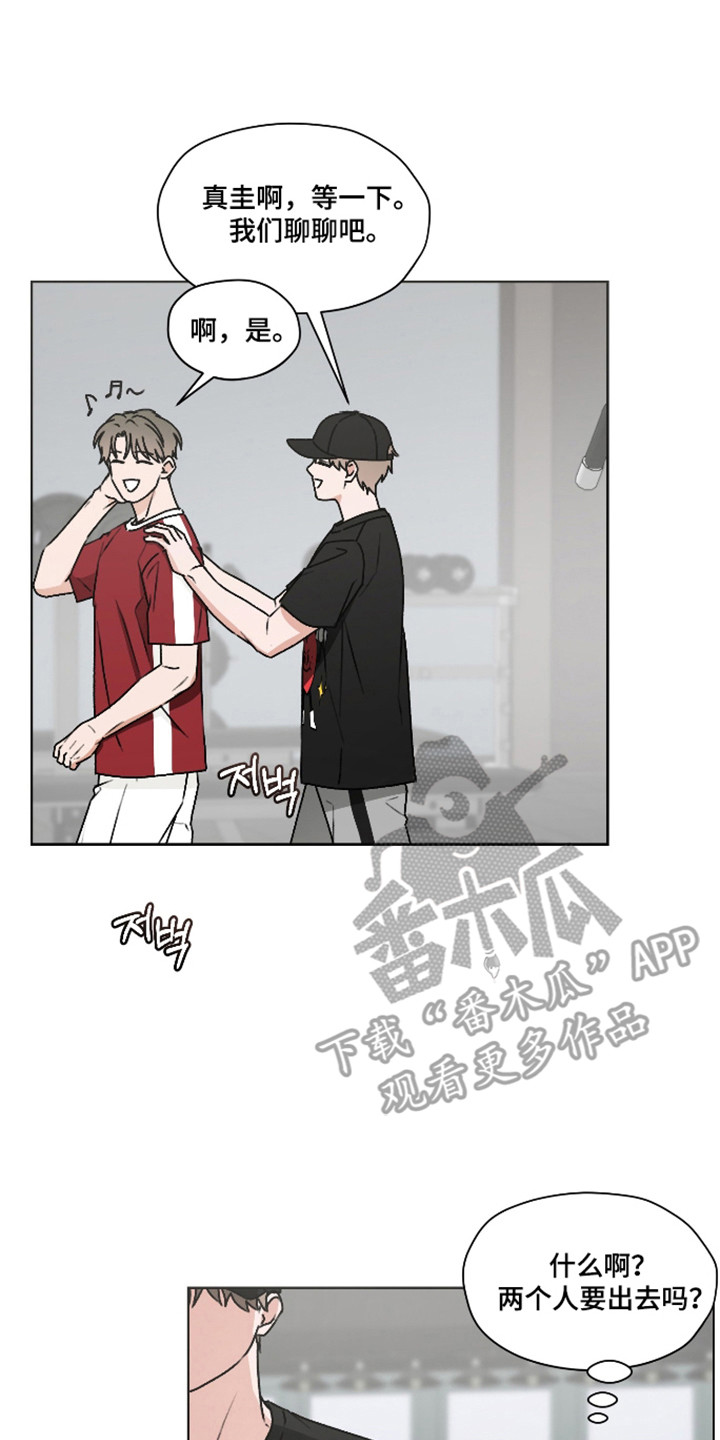 第64话6