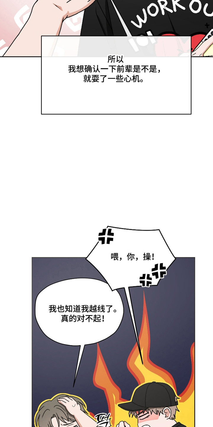 第64话11