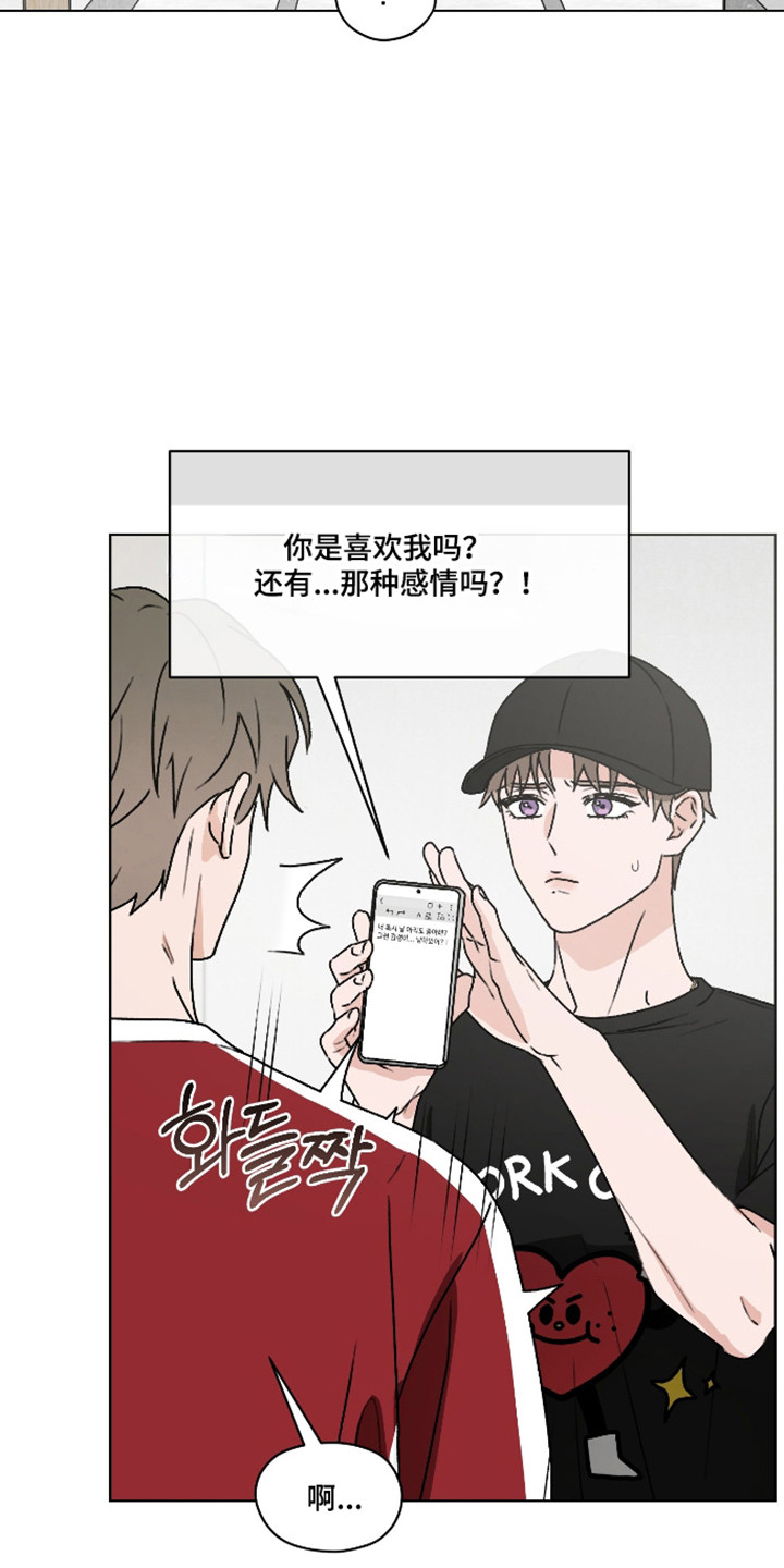 第64话8