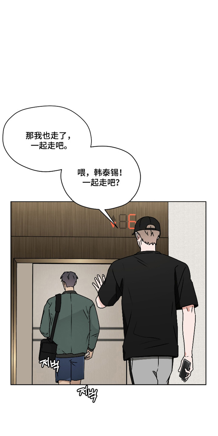 第64话18