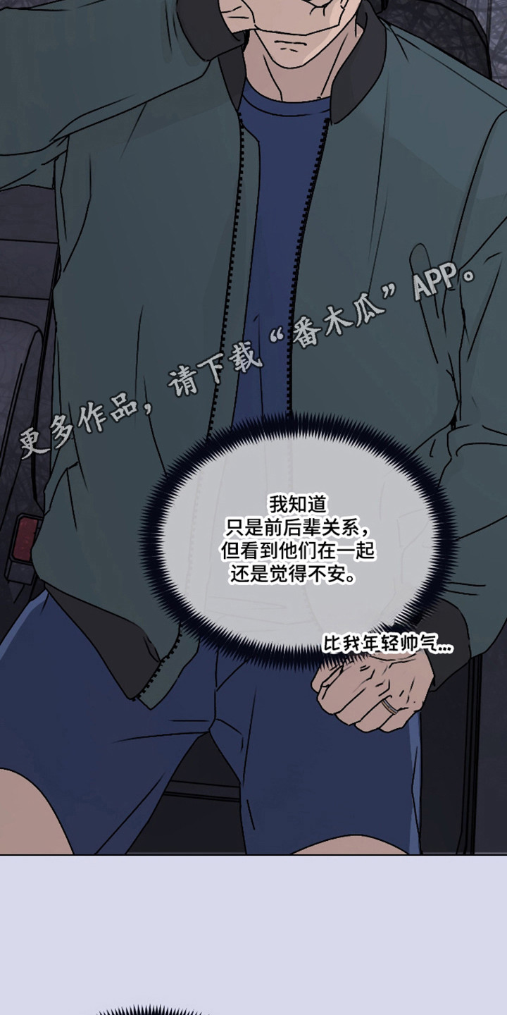 第64话25