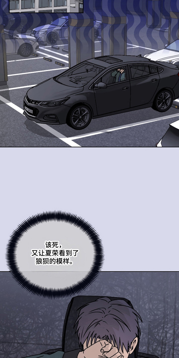 第64话24