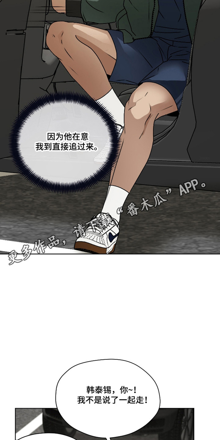 第64话30