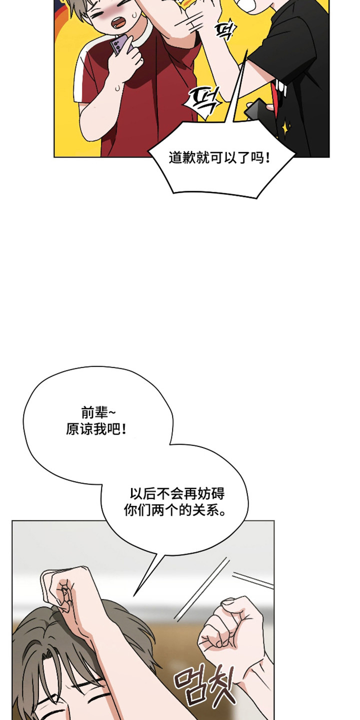 第64话12