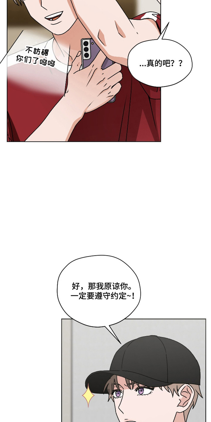 第64话13