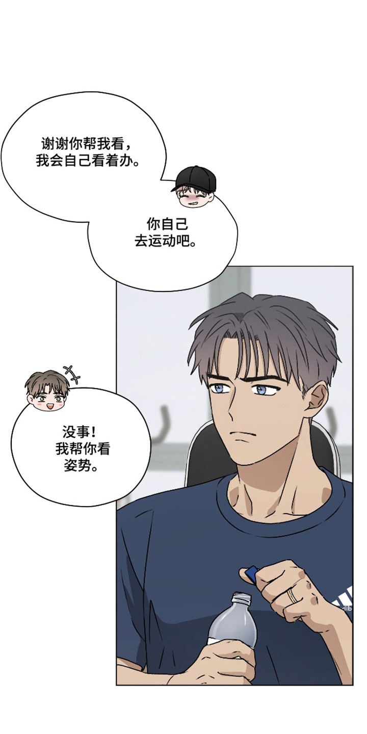 第64话3