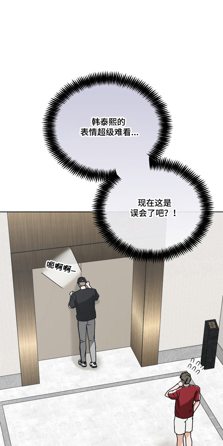 第64话21