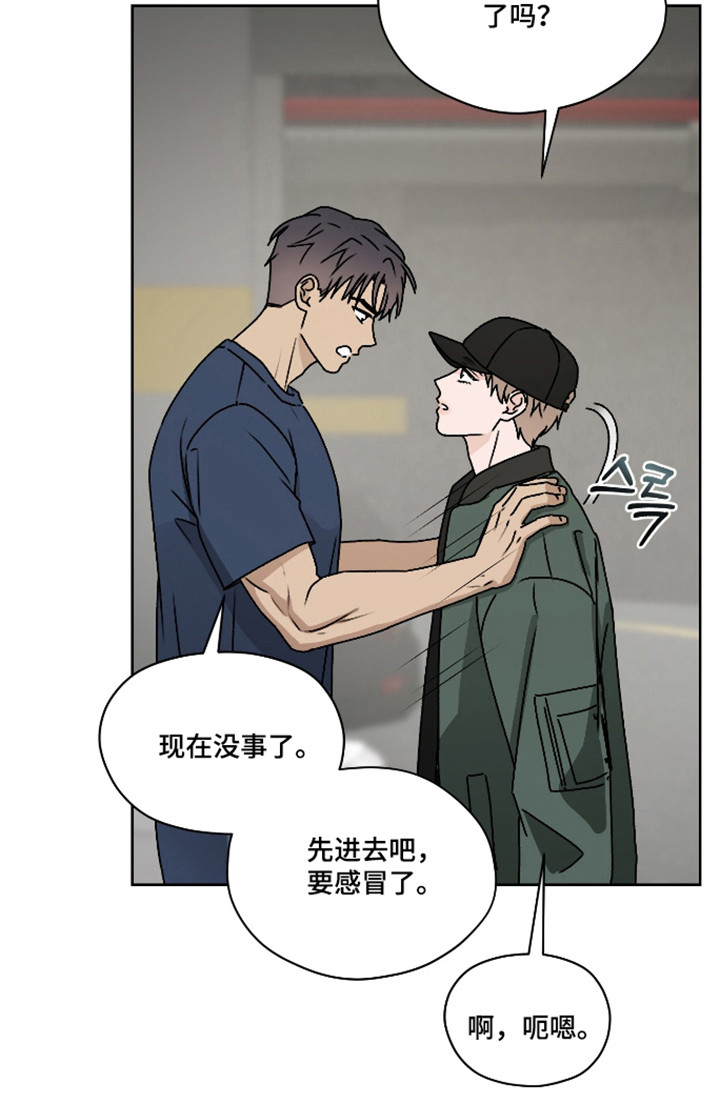 第64话32