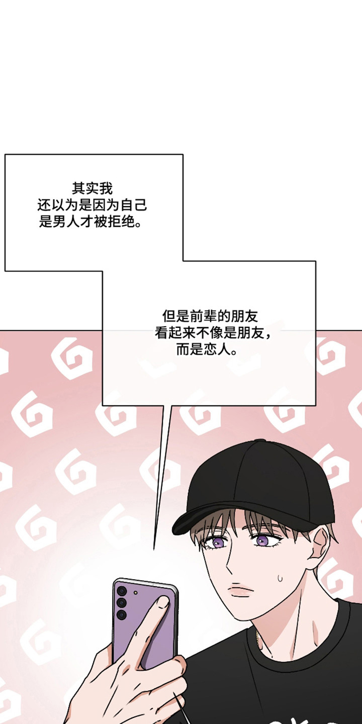 第64话10