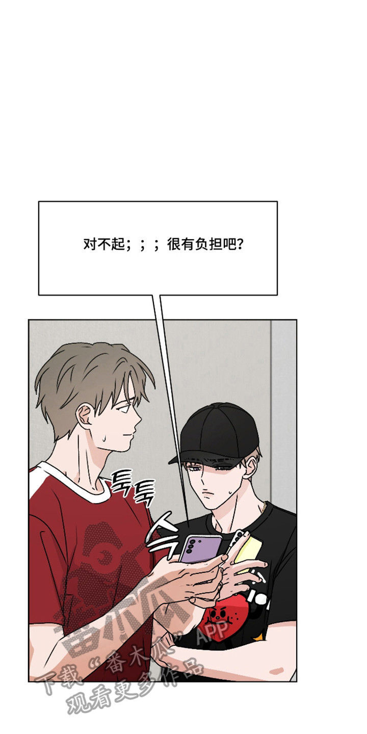 第64话9