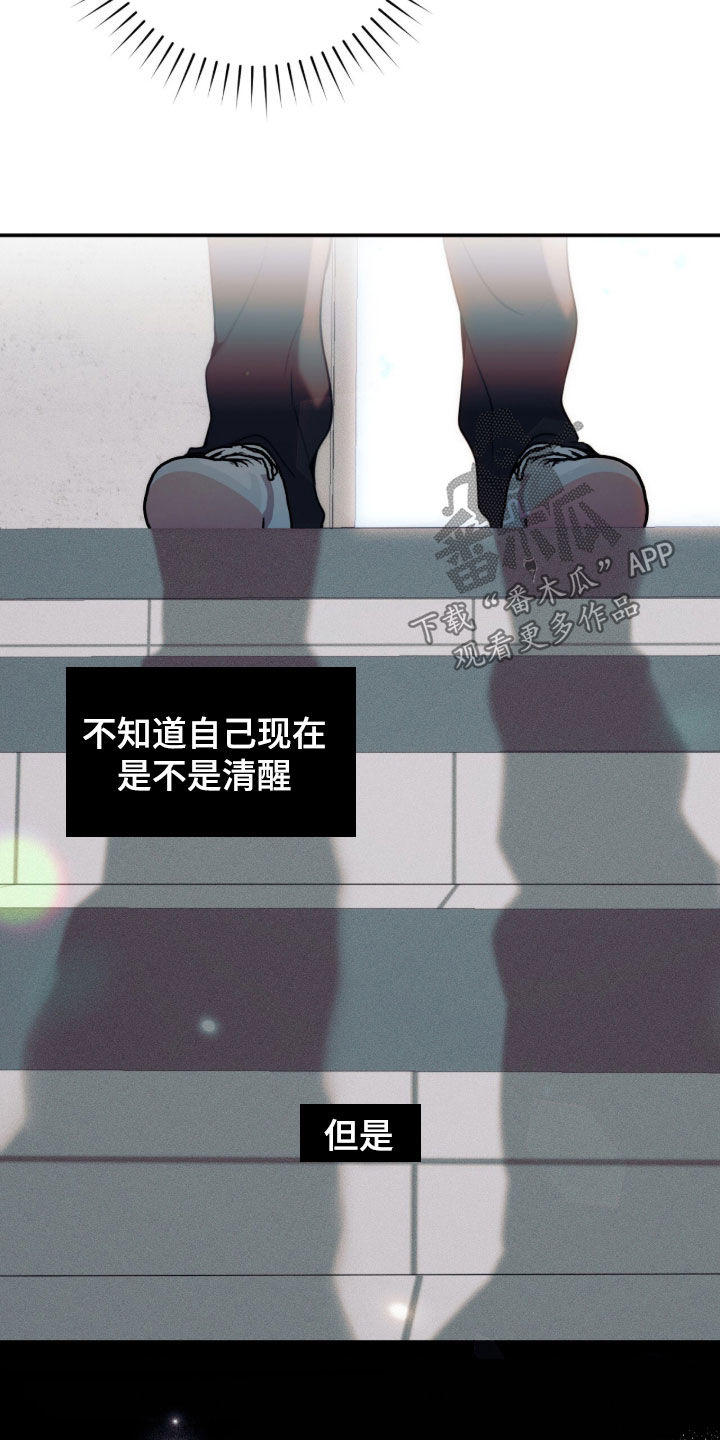 第64话29