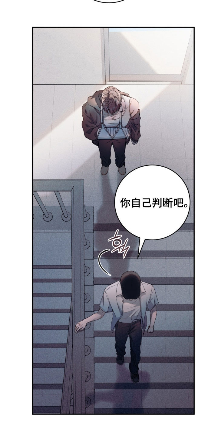 第64话22