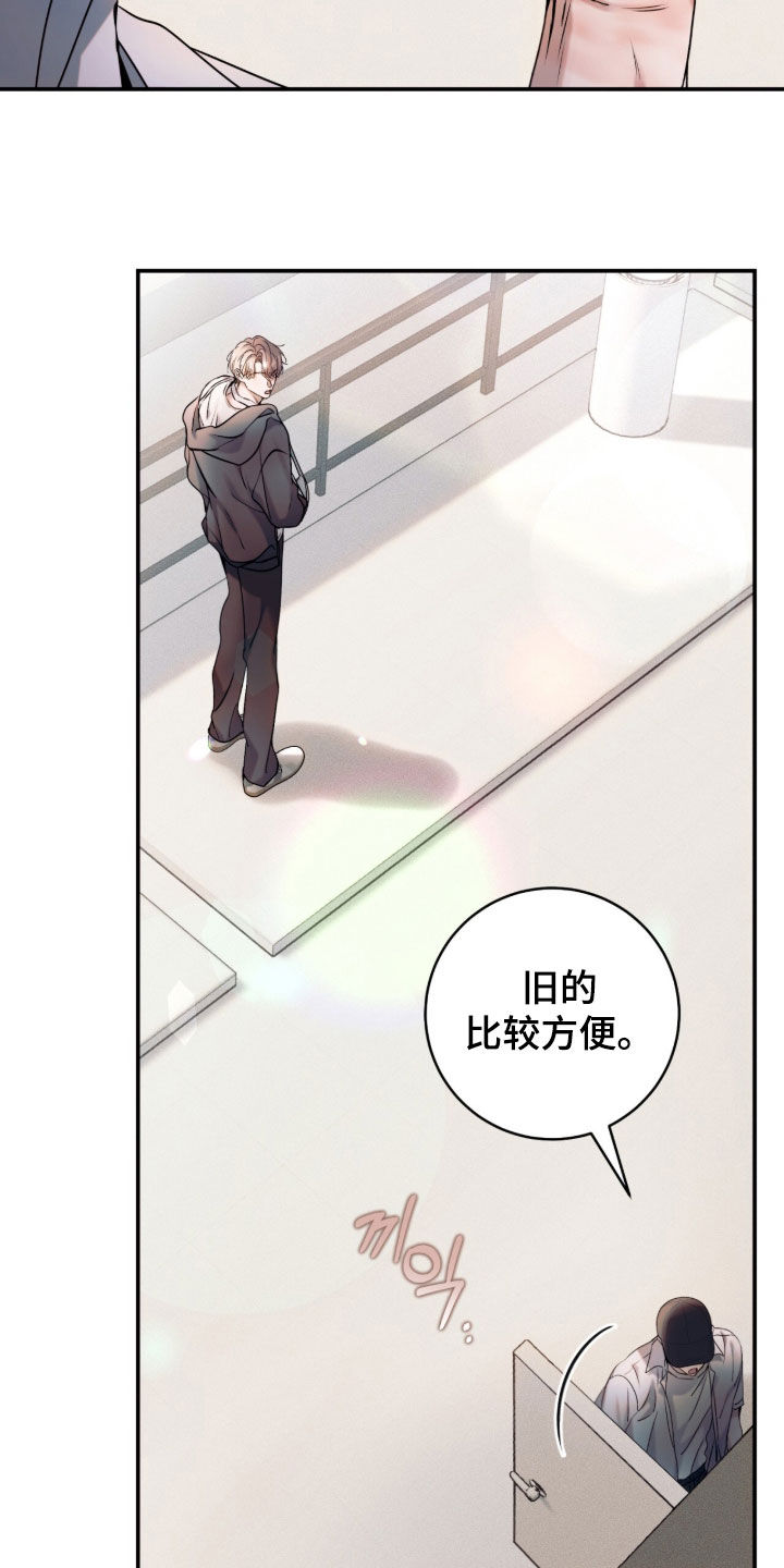 第64话14