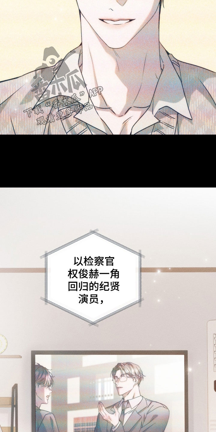 第64话34