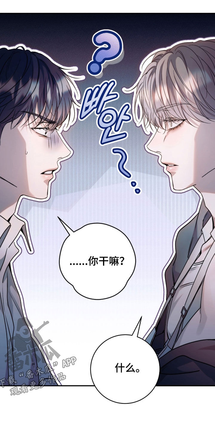 第64话9