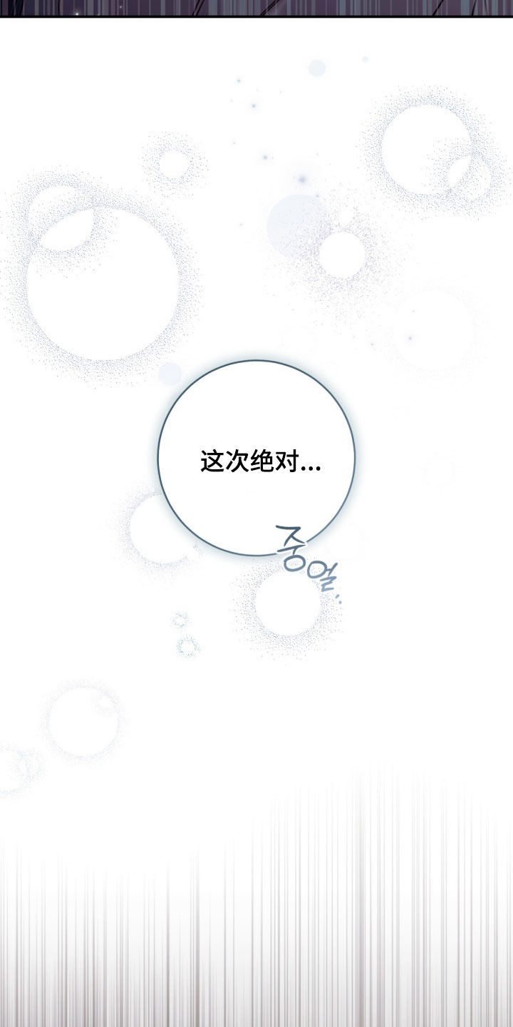 第64话32