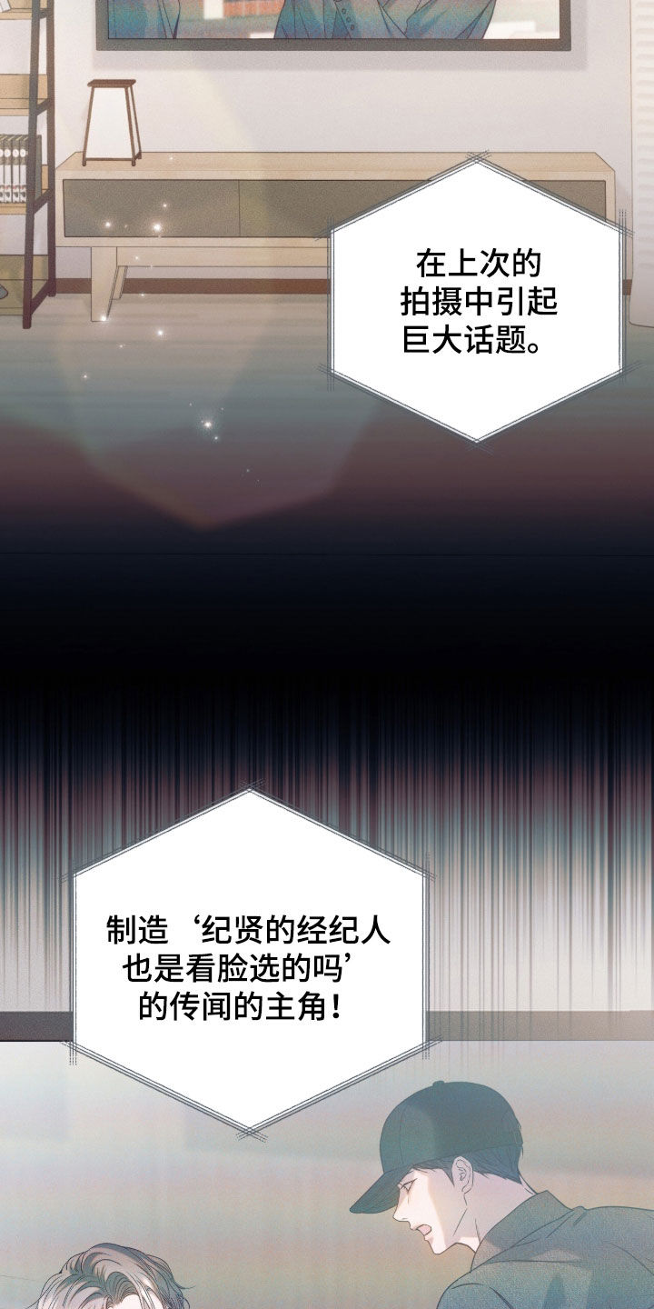 第64话35