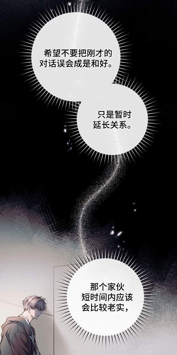 第64话20