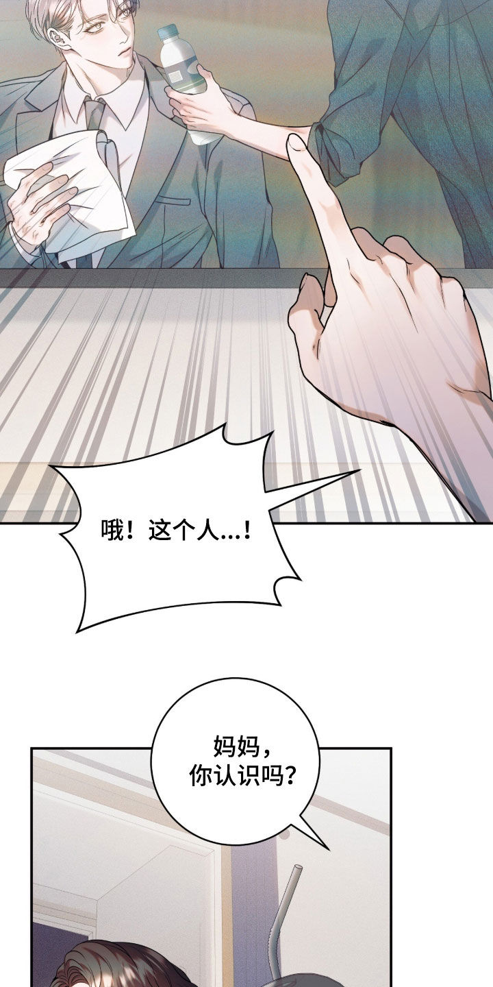 第64话36