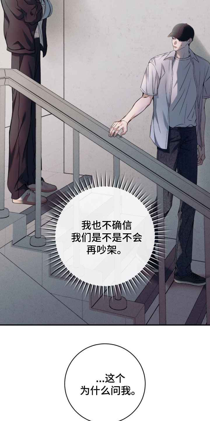 第64话21
