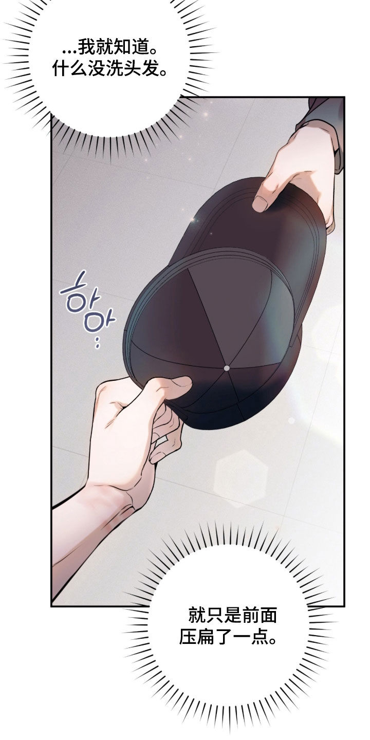 第64话8